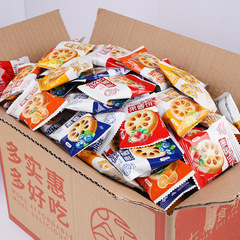 【7:00 Snack Jam Sandwich Cookies Snacks Children Leisure Wholesale Internet Famous Snacks Independent Small Pack