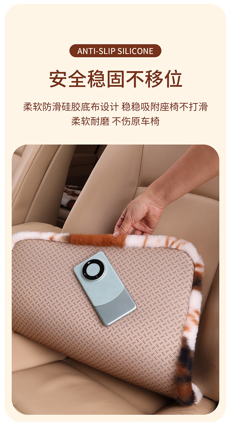 In-Stock Winter Car Seat Cushion Set, Rabbit Fur Marble Pattern Three-Piece Set, Warm Rabbit Fur Cushion for Winter
