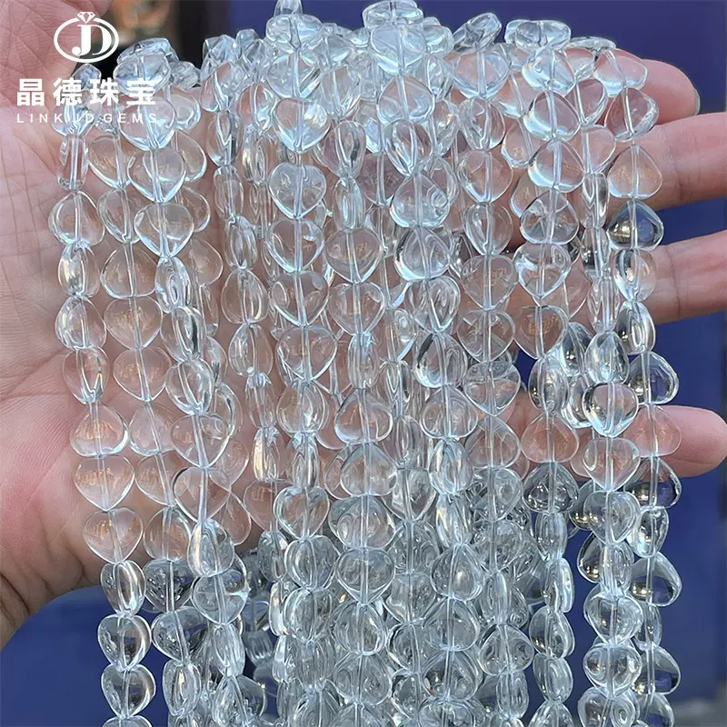 晶德珠宝 白水晶琉璃爱心散珠高冰透纯净体diy饰品配件半成品批发