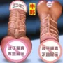 双层女用成人高仿真假阴茎