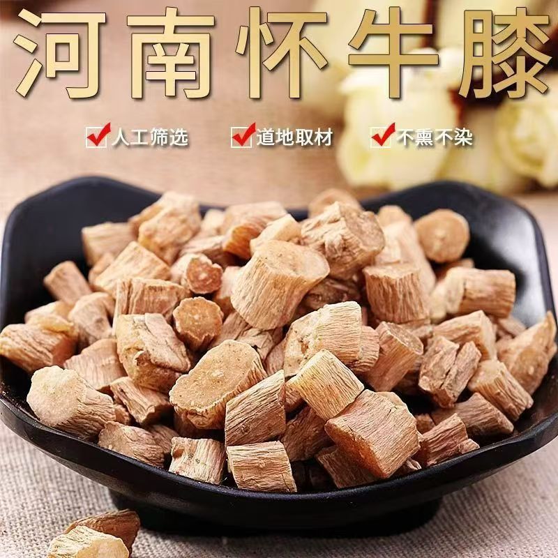 Huai Niu Xi Dried Achyranthes Root 500g Traditional Chinese Herb for Decoction and Soup specifications