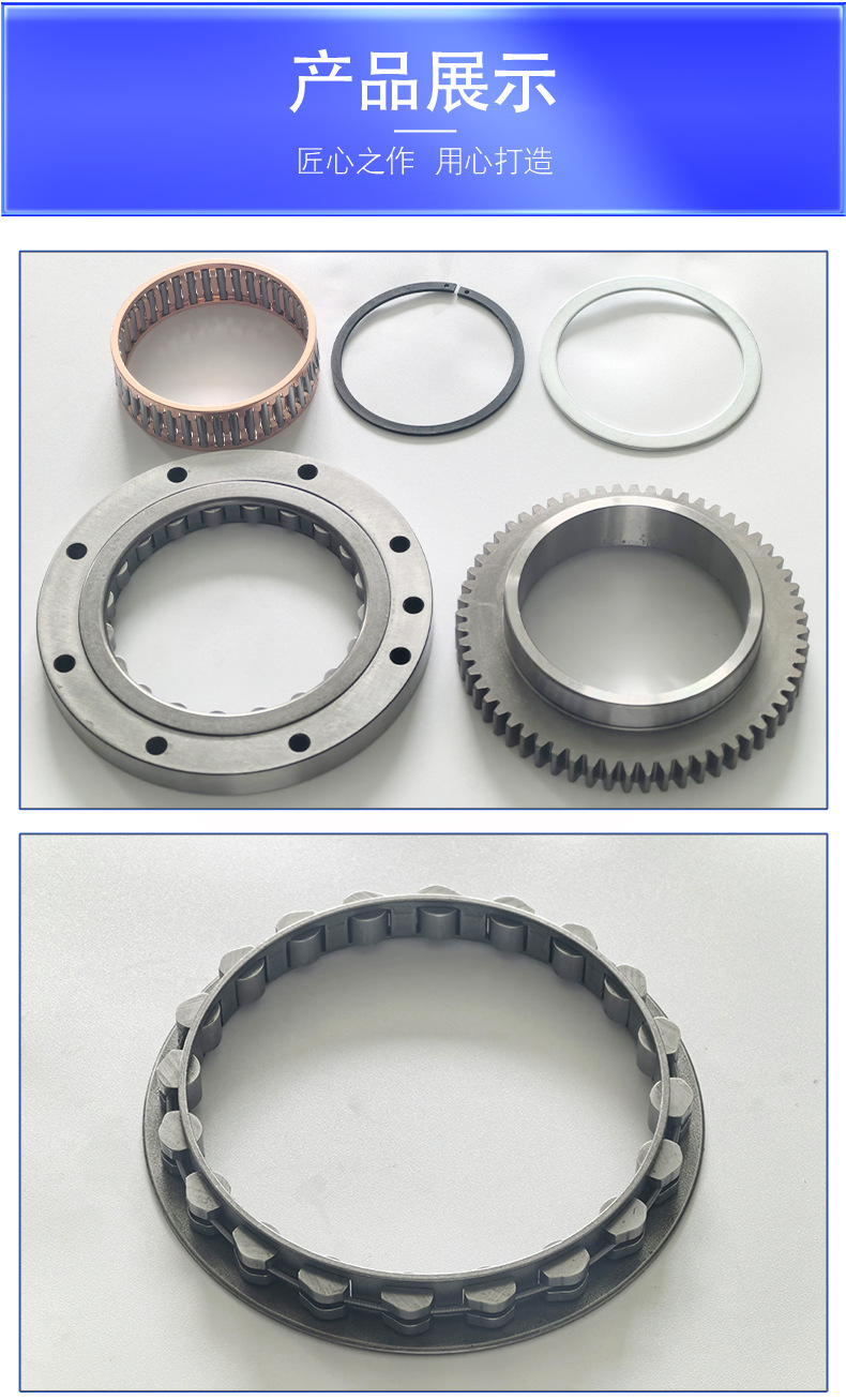 ATV Yamaha XVS1100 overrunning clutch, one-way clutch, available for wholesale