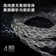 CCA C2   2pin 0.78直插升级线耳机镀银升级线2股适用安卓/IOS