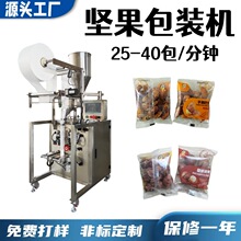 ���eʳƷ�{ݮ�� �̸������b�C ȫ�Ԅ����㶹 �����׷Q�ذ��b�C