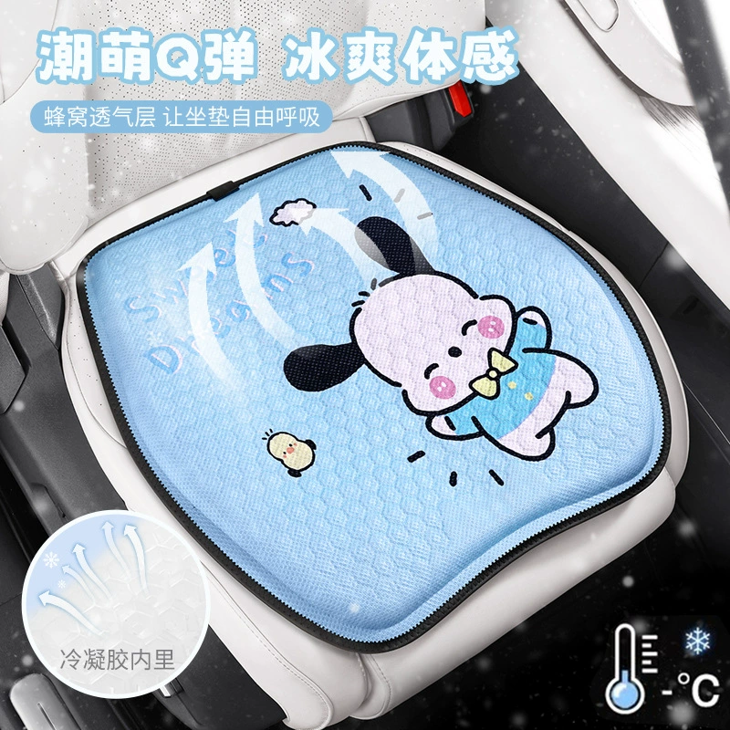 Новый мультяшный медовый гель автомобильная подушка дышащая прохладная подушка для офиса сиденья подушка для дома универсальный силиконовый коврик для автомобиля