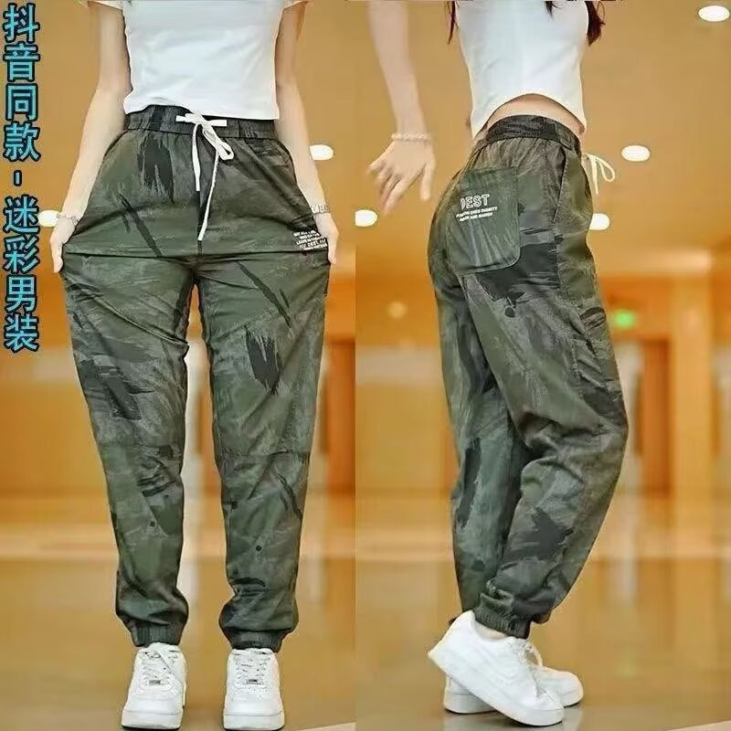 Cross-Border Men's Summer Fashion Camouflage Loose Comfortable Jogger Pants Men's Sports Casual Cargo Pants Direct from the Factory Cross-Border Men's Summer Fashion Camouflage Loose Comfortable Jogger Pants Men's Sports Casual Cargo Pants Direct from the Factory