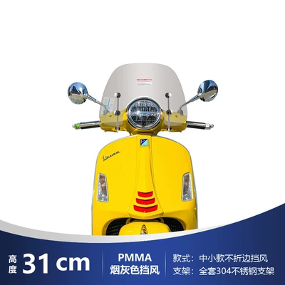 Motorcycle frame Suitable for Vespa Sprint - 31cm-small-and-medium-hemmed-gts-windshield