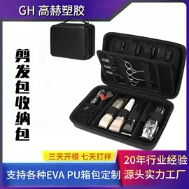 数码3C包装;收纳袋收纳包;文具盒