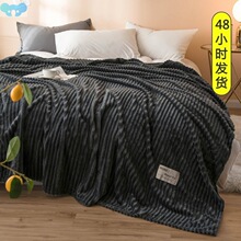 student bed cover warm blanket couch sofa throws  winterë̺