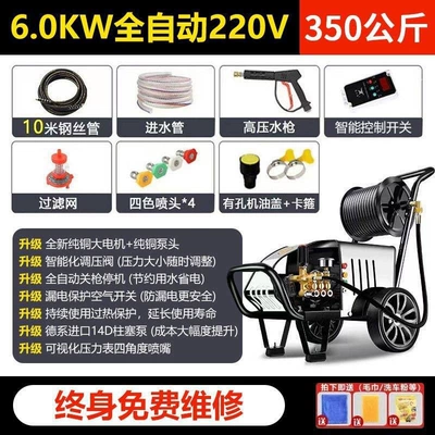 Black Cat Hero Commercial Car – Car washing machine - 10m-water-outlet-pipe-6000w-hose-reel-220v-350kg