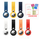 For Apple Smart Bluetooth Anti-Lost Tracker Silicone Protective Case Airtag Keychain