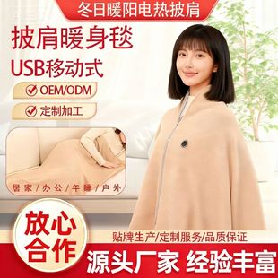 USB���ʯīϩ늟����� �a�ذl���k����ů���n�{��ů��̺