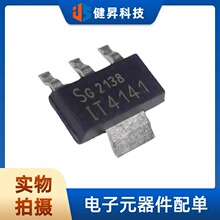 ȫ��ԭ�bITS4141N  SOT-223-4 ���zӡ IT4141) �Դ�_�P��оƬ