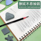 Marley C6142 Plasticine Sketch Painting Plastic Rubber Creative Stationery Eraser Wholesale Handmade Plasticine