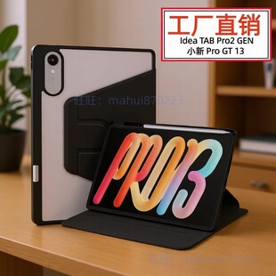 �m��Idea Tab Pro Gen2���D���o��С��Pad Pro GT13������֧��