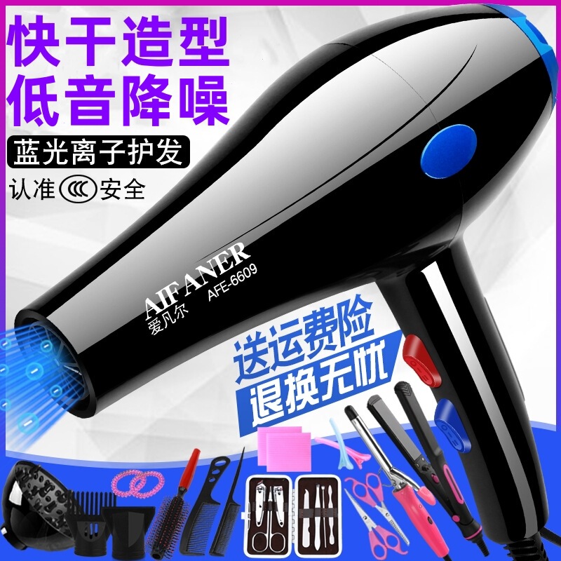 Source manufacturers electric hair dryer household large wind hair salon high-power barber shop negative ion cold and hot wind does not hurt hair