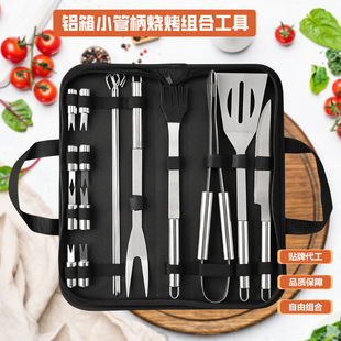 Factory in stock grill 18 pieces stainless steel bbq barbecue tools outdoor grill corn fork Oxford bag suit