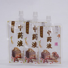 中藥液體包裝袋可加熱外帶封口保鮮袋一次性便攜中藥液體袋吸嘴袋