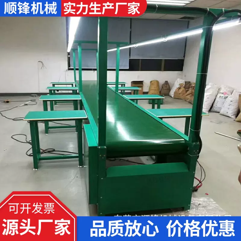 厂家直销大朗输送组装流水线 清溪电子电器生产线 黄江皮带输送机