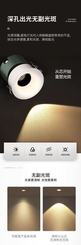 LED フルスペクトル 98 ディスプレイディープアンチグレア家庭用 3 色スマートスポットライト埋め込み COB ヒルスポットライト超薄型|undefined