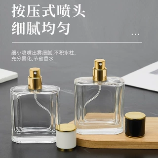 香水瓶子裸瓶100ml透明玻璃瓶按压式持续喷雾细雾化妆品 喷瓶分装