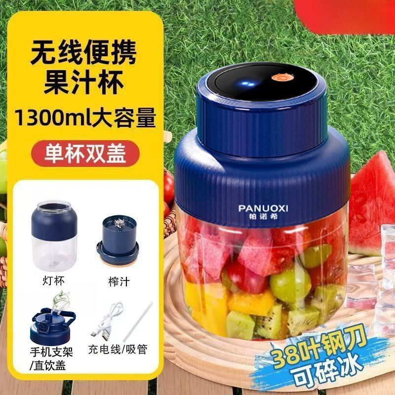 독일 무브먼트 [38잎 강철 칼] 초 단위로 얼음 분쇄/즉시 배송 가능 - 1350ml [짙은 파란색 - 단일 컵 및 이중 뚜껑] 강력한 배터리 수명을 위한 듀얼 모터