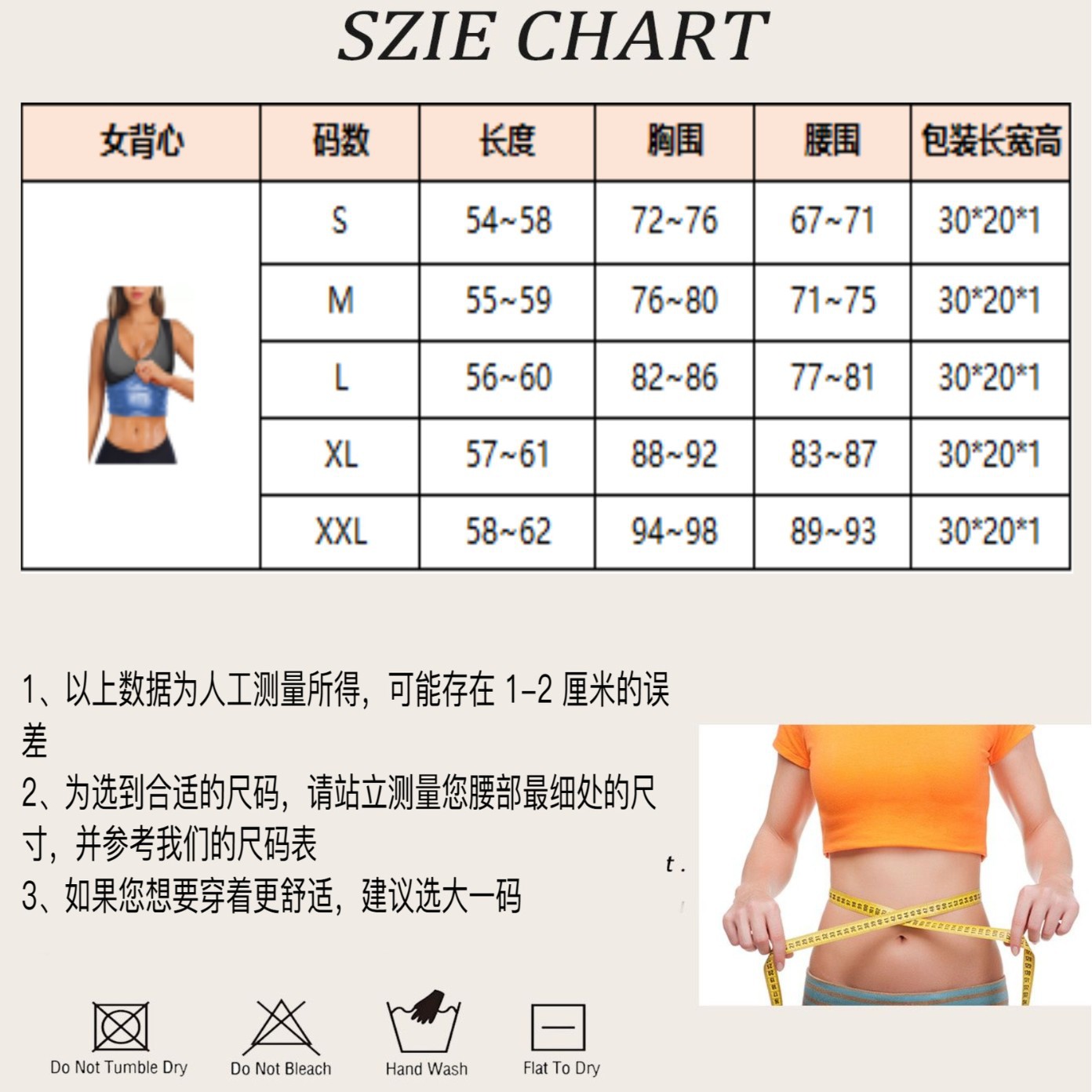 Amazonas damas sudor deportivo ropa de forma de cuerpo acondicionado correr abdomen cintura cinturón cross-border chaleco de mujer ropa de belleza