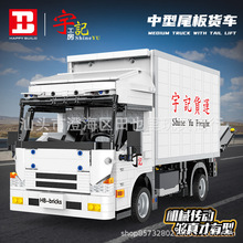 宇记YC-22010奔驰拖头货车拼插积木遥控机械积木玩具模型