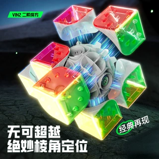 VIN2阶磁力魔方轴磁版大容错比赛速拧魔方竞速魔方益智玩具批发