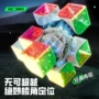 竞速磁力比赛vin2魔方