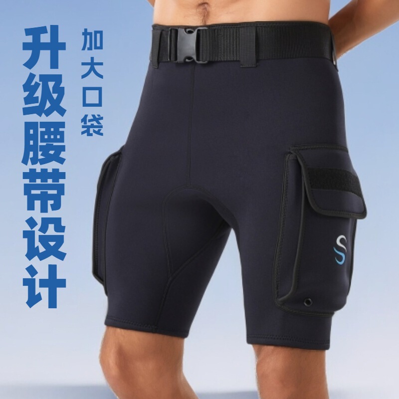 Shushang Slinx0998 Diving Shorts Technical Diving Pocket Shorts Drift Shorts Boating Pants Diving Pants 3mm