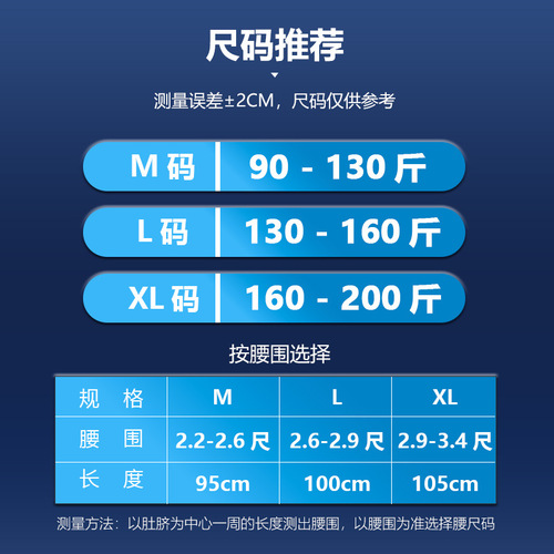 Sports support belt, fitness support, breathable waist protection, weightlifting skipping rope, pressurized waist protection, adult delivery