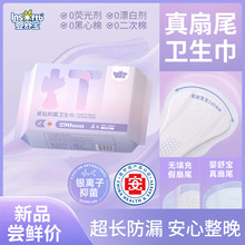 Ӥ�汦�������־�����β����������©������180mm/290mm/245mm