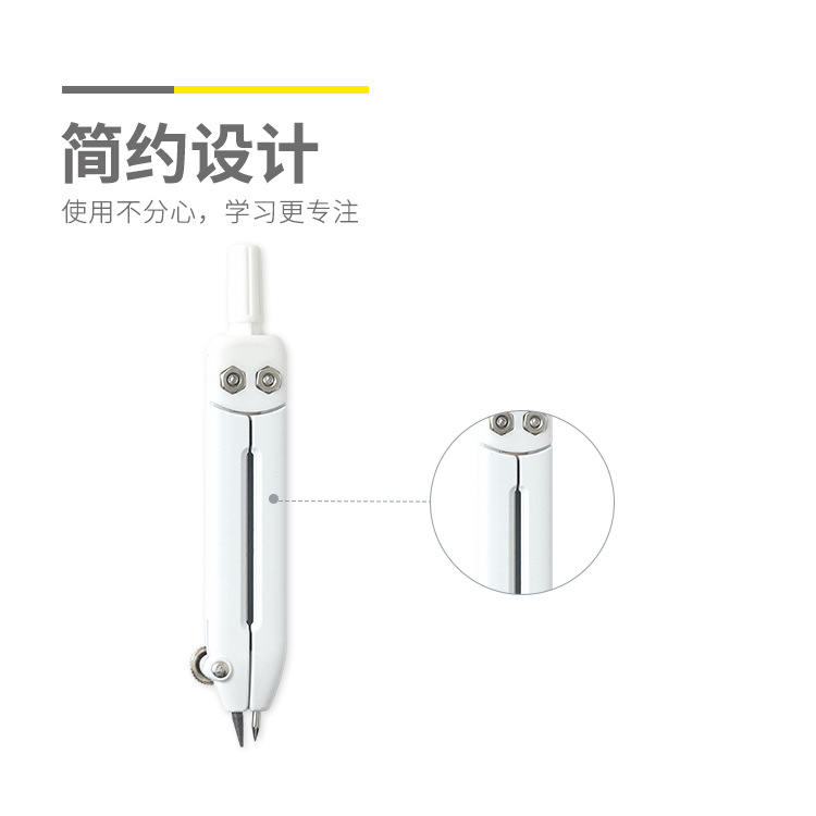 Morning Light ACS908C3 Series 2B Thick Lead Core Mini Compass for Students, with Storage Case—Wholesale for Drawing Compasses