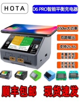 HOTA D6 PROƽ��������ģ�늳ش�Խ�C܇ģ��ģ��Ӣ��650W