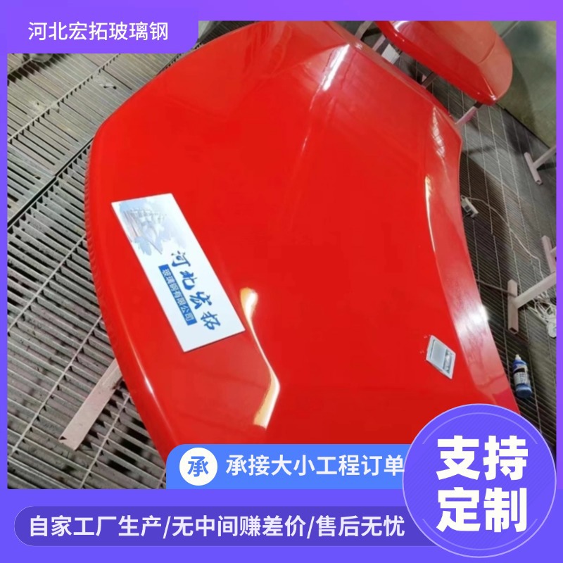 玻璃钢设备外壳运动健身器材护罩游乐模型生产厂家玻钢耐腐蚀轻质