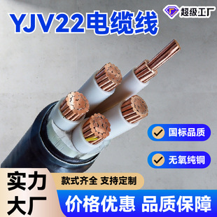 YJV�~о�����|������ȼ�ͻ�͉���|���B������늌���늾���|