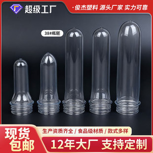 ����65��38��PETơ��ƿ��/��ơƿ�� ��֭��ϵVȪˮ����ƿ����