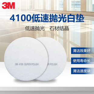 3M�ٝ��|ϴ�ؙC����C����| 17��20��3M�����坍�ٝ��| ��������