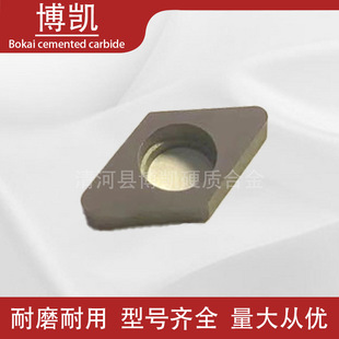 Wholesale Tungsten Steel Alloy Blade Knife Pad Cnc Blade Knife Pad Mdn Series Large Quantity Preferential Nationwide Free Shipping