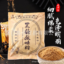 台湾特产黑糖粉1公斤装餐饮饮料烘培原料