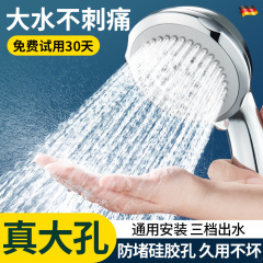 超粗孔老式花洒喷头家用浴室不增压单个大出水大孔防堵淋浴莲蓬头