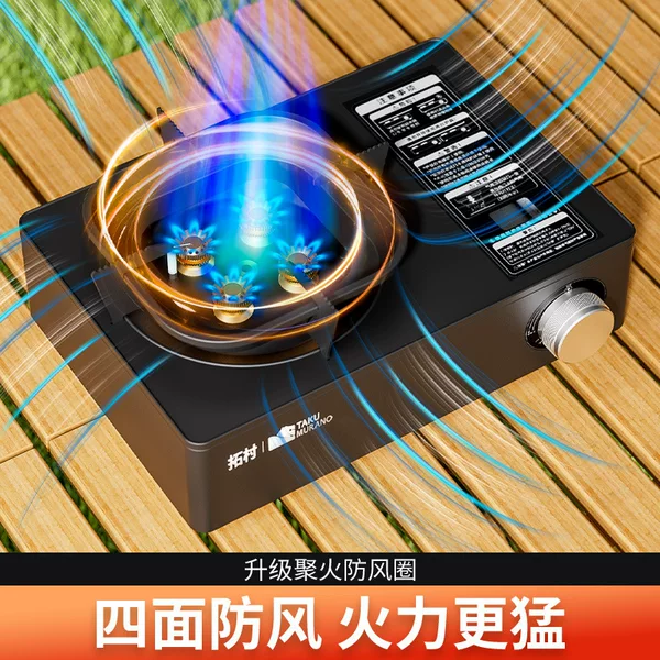 Tuocun Outdoor Four-Burner High-Power Outdoor Stove and Cookware, Portable Camping Gas Stove for Outdoor Banquets
