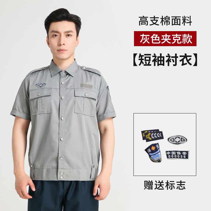 Trajes de trabajo de seguridad de verano mangas cortas mangas largas primavera y otoño camisas uniformes masculinas y femeninas propiedad de servicio camisa de seguridad image 23