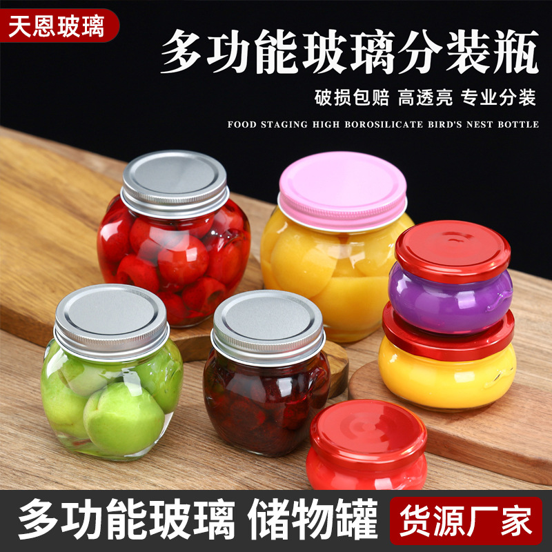 批发玻璃瓶双耳罐头酱菜瓶储物罐燕窝分装瓶黄桃罐头密封瓶