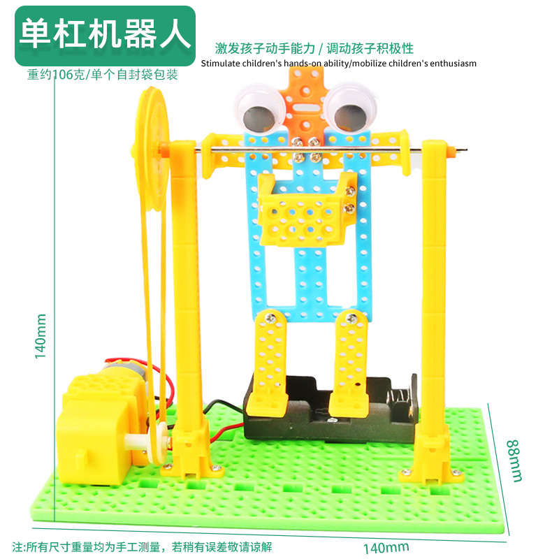 Juguetes educativos para niños al por mayor experimento científico traje kindergarten DIY hecho a mano Tecnología pequeña producción material regalo