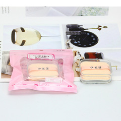 Ezilin Round Corner Double-Sided Non-latex Foam Puff BB Cream Makeup Beauty Tool