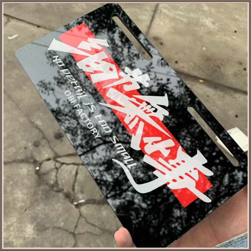 电摩潮流尾牌发九号小牛反光尾牌个性搞笑镜面装饰牌韭号装饰尾牌