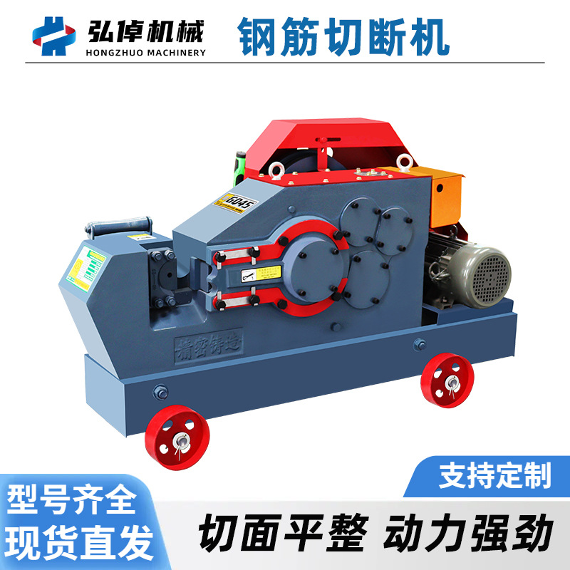 现货优质GQ55型钢筋切断机废旧螺纹钢截断扁铁角铁断料钢筋切断机