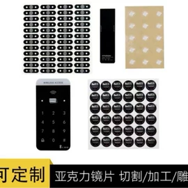 PMMA塑料片;PC塑料片;其他有机玻璃